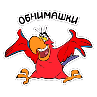 Яго :: @stickroom 