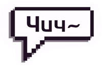 Сэр не сыграть ли нам