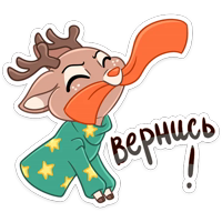 Новогодний Лифи :: @stickroom 