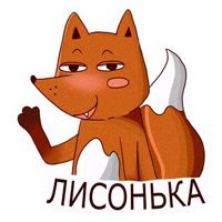 Пьяная Лисонька @TuristasTV 