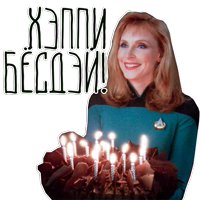 Поздравлямба