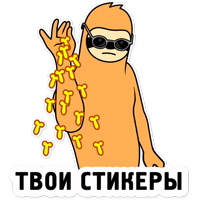 Svobodny Salt Bae