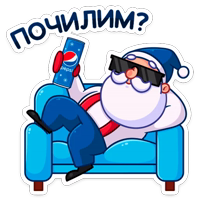 Новый год с Pepsi