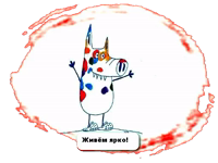 Свинни 2019 ч.1