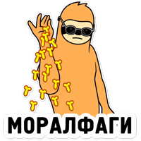 Svobodny Salt Bae
