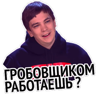 Слава и успех