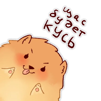 Булочка с корицей by @artstriks  (@stickerssave )