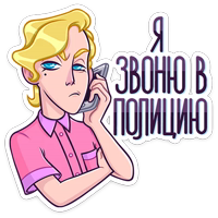 Курортный Роман :: @stickroom 