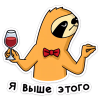 Свободный от забот :: @stickroom 