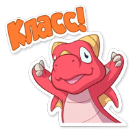 Легенды Дракономании