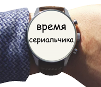 Time to SAY @TuristasTV 