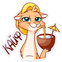 Лучик :: @stickroom 