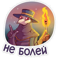 Доктор Счастье :: @stickroom