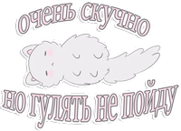 Январский кот(@Valeria_Fills_Art )