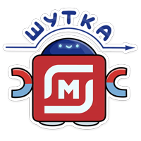 Робот М-3000 из Магнита @tgsticker 