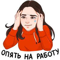 Палпическое настроение