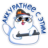 Котовичок :: @stickroom 