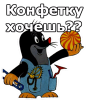 Про Крота :: @animesticks