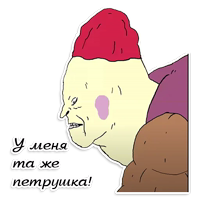 День такой (ШКЯ)