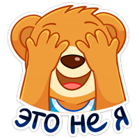 Медвежонок Барни :: @stickroom 