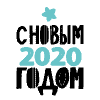 New Year_russian