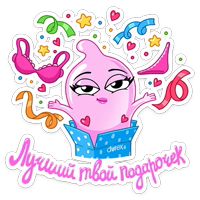 Durex’s New Year ::  @stickroom 