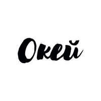 Красивый мат 