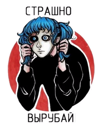 Sally Face (@TgSticker )