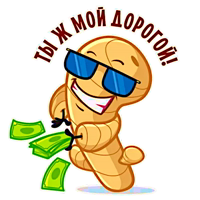 Те самые имбирь с лимоном