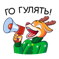 Ник :: @stickroom 