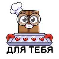 Чудеса в Магните :: @stickroom 