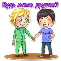 Маленький Принц