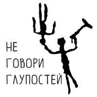 Наскальное искусство России