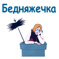 Летучий корабль :: @animesticks 