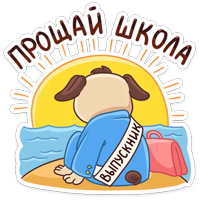 Выпускной 2018 :: @stickroom 