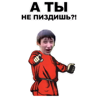 А ты... @eeZee_stickers 