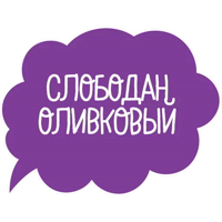 Всё Профакали