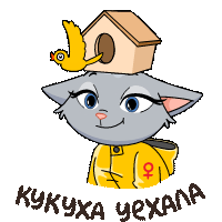 Круче,чем просто Анфиса!@tgsticker