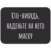 vsyakie_coronavirusy