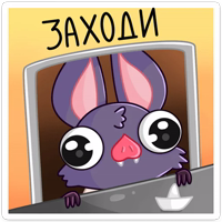 Вик :: @stickroom 