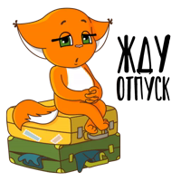 Летние стикеры с Крошкой Ши