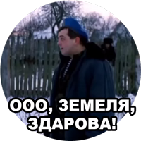 Бумер @yamstickers 