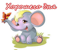 Приветствия :: @animesticks 