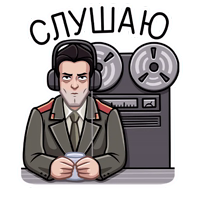 Агент КГБ :: @stickroom