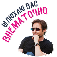 Хэнк Муди @StikeryTG 