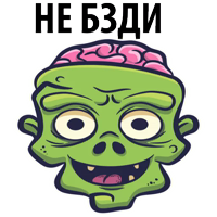 Green Zombie @TuristasTV 