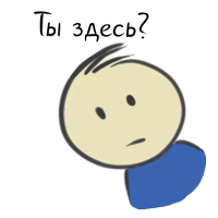 Qonshu - Русский