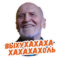 Дроздов @lennysticker 