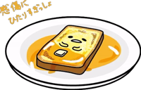 Gudetama for Svikipiki