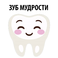 funny teeth @TuristasTV 